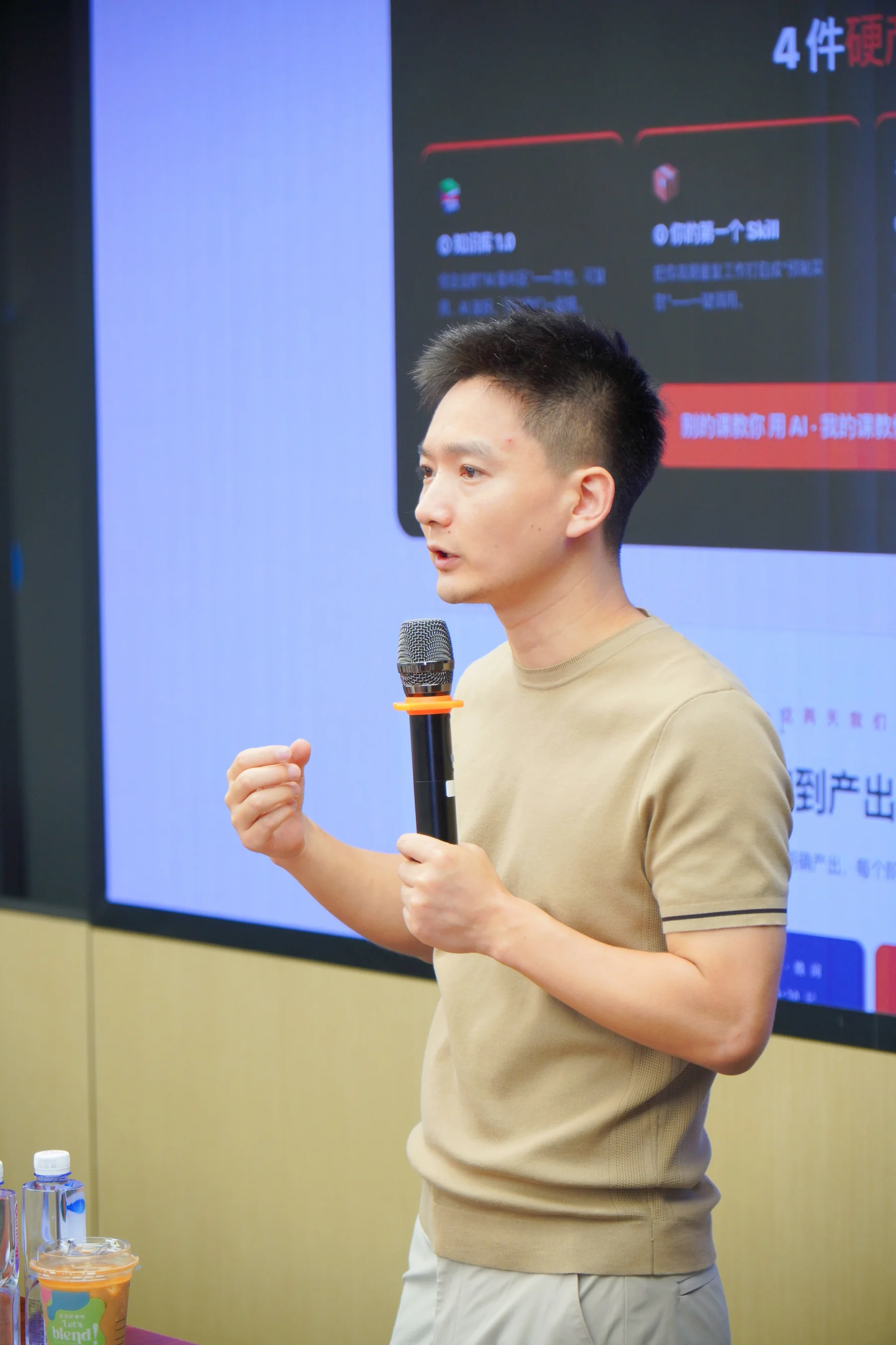 第三期 · 深圳 · 学员实践