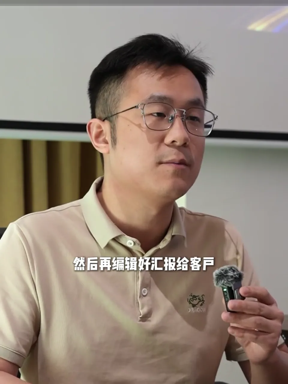 查位置、复核船期、准备客户汇报。视频画面