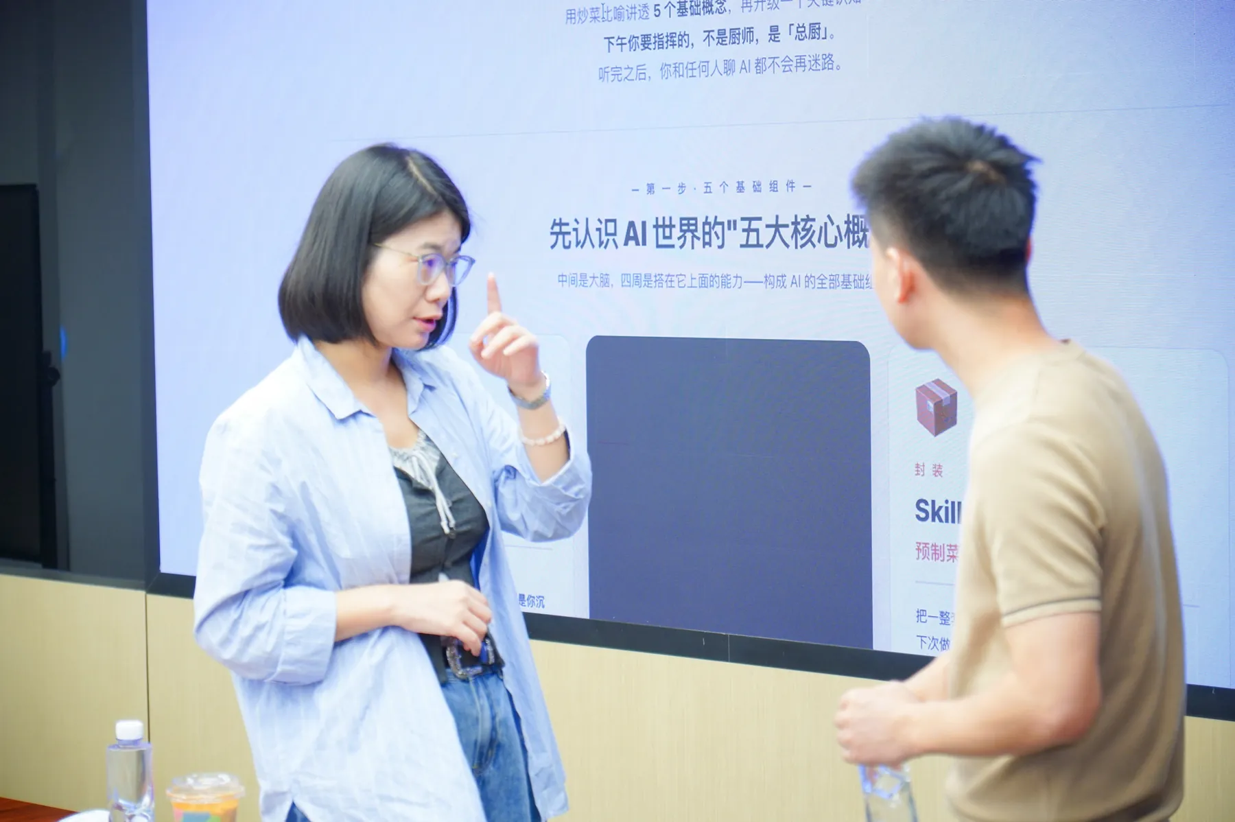 学员在训练营现场演示自己的业务应用