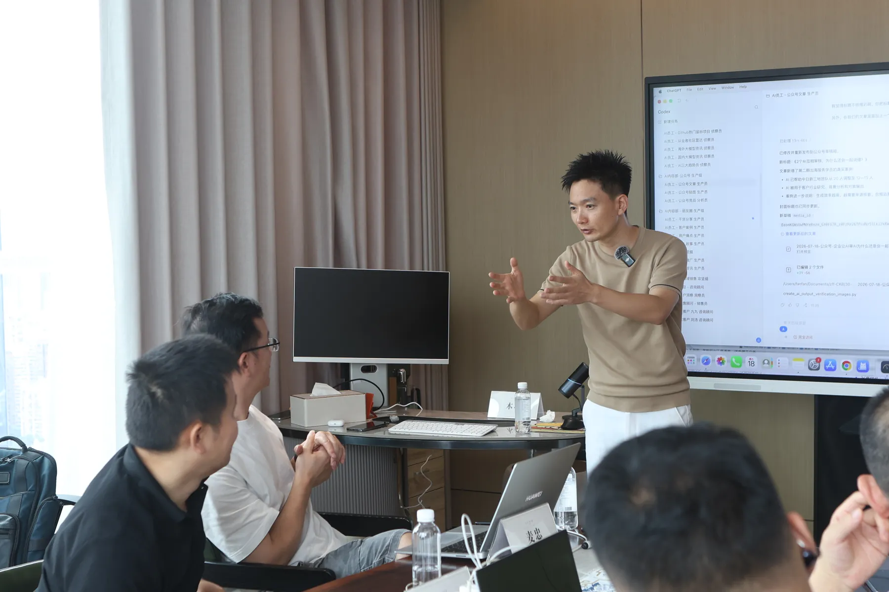 训练营老师与学员互动交流