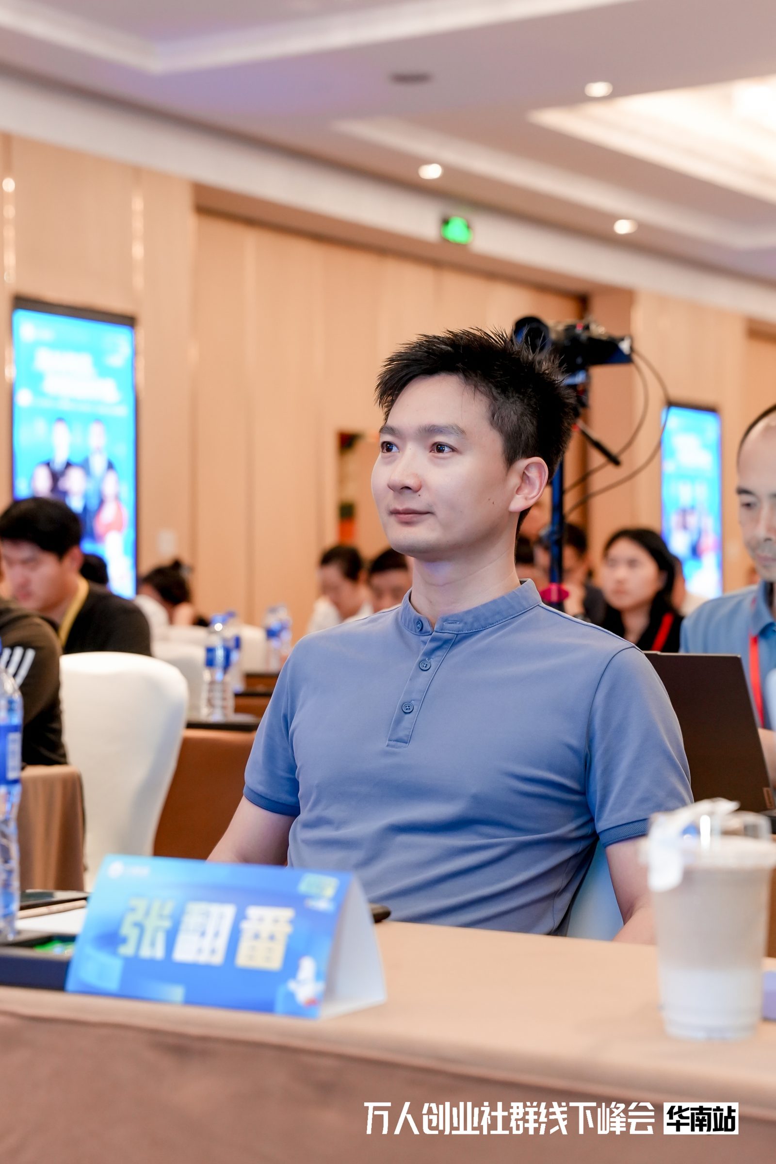2026.03.26 广州 · 小鹅通万人社群分享专场