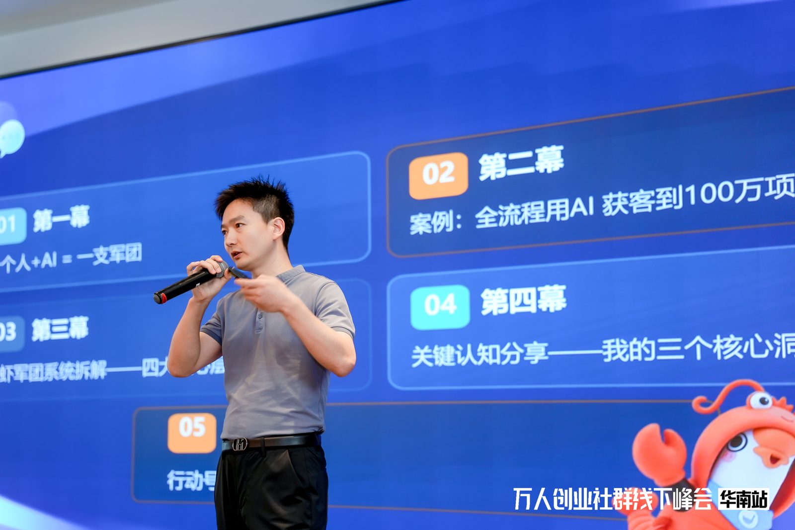 广州小鹅通 · 学员互动