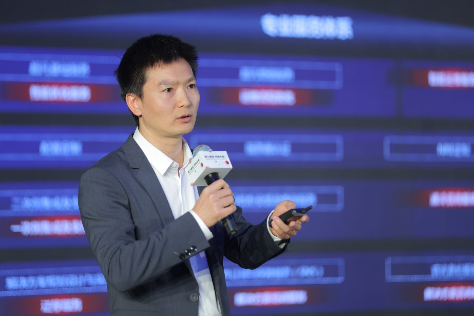 顶级科技公司内部业务宣讲