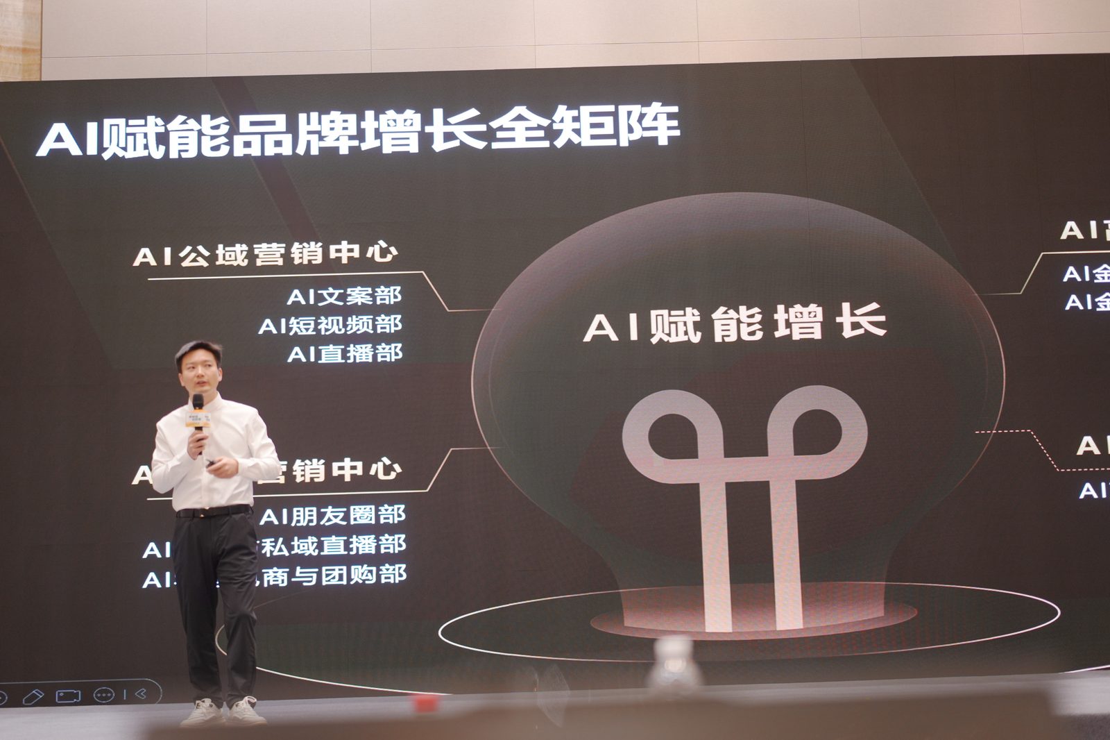 合肥信息办讲座 · 学员互动