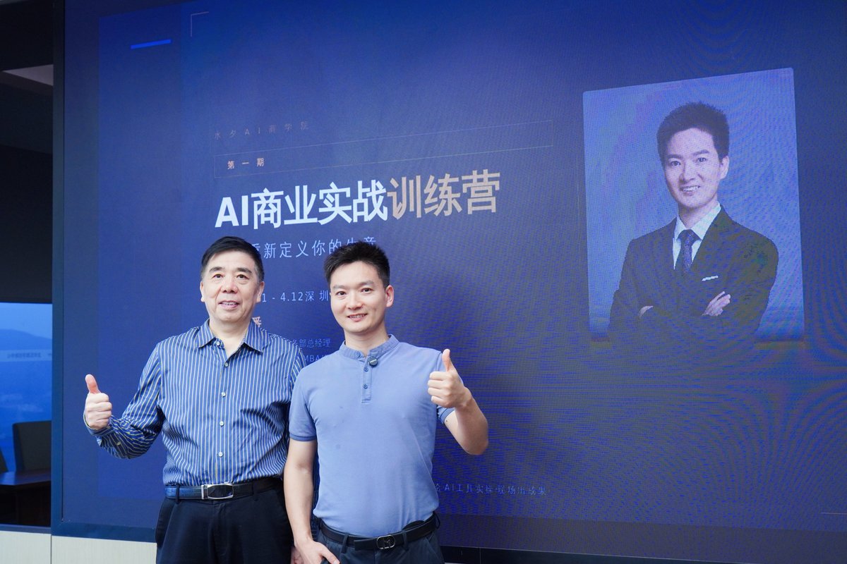 学员合影