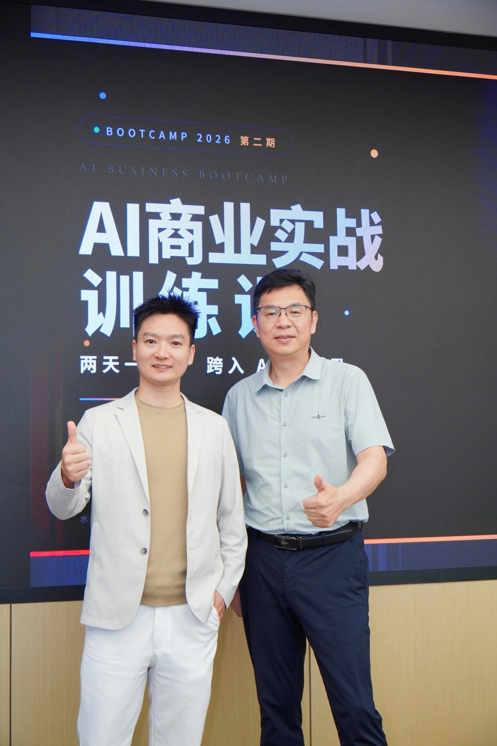 已经走在前面的那 6%——AI 走出来的样子