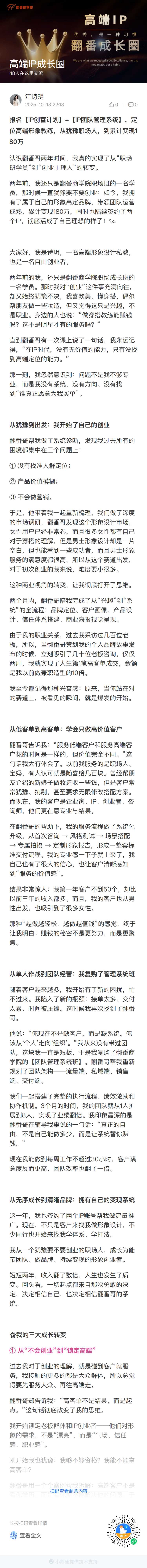 诗玖案例